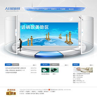 簡潔外貿(mào)電子科技產(chǎn)品企業(yè)網(wǎng)站模板