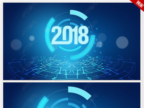 互聯(lián)網(wǎng)科技公司2018新年計劃PPT模板 計算機(jī)服務(wù)行業(yè)專屬動態(tài)設(shè)計
