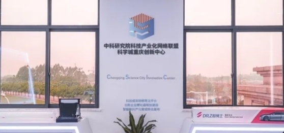 30億鑄就中科智慧產(chǎn)研城 走進(jìn)智博士工廠，探秘計(jì)算機(jī)服務(wù)的真實(shí)力