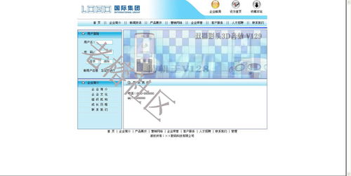 數(shù)碼科技成品網(wǎng)站源碼詳析 打造多功能品牌互動(dòng)平臺(tái)的核心引擎