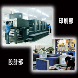 數(shù)碼印刷 靈活高效，滿足多樣化廣告宣傳需求