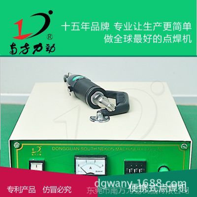手提式點(diǎn)焊機(jī)與手槍式超聲波點(diǎn)焊機(jī)的市場(chǎng)分析與價(jià)格綜述