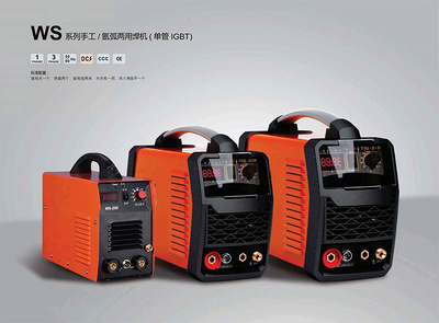 【廠家直銷(xiāo)WS-250G便攜式切割機(jī) 電子電焊機(jī) 激光機(jī)切割機(jī)】?jī)r(jià)格,廠家,圖片,點(diǎn)焊機(jī),樂(lè)清市賽邦電氣-